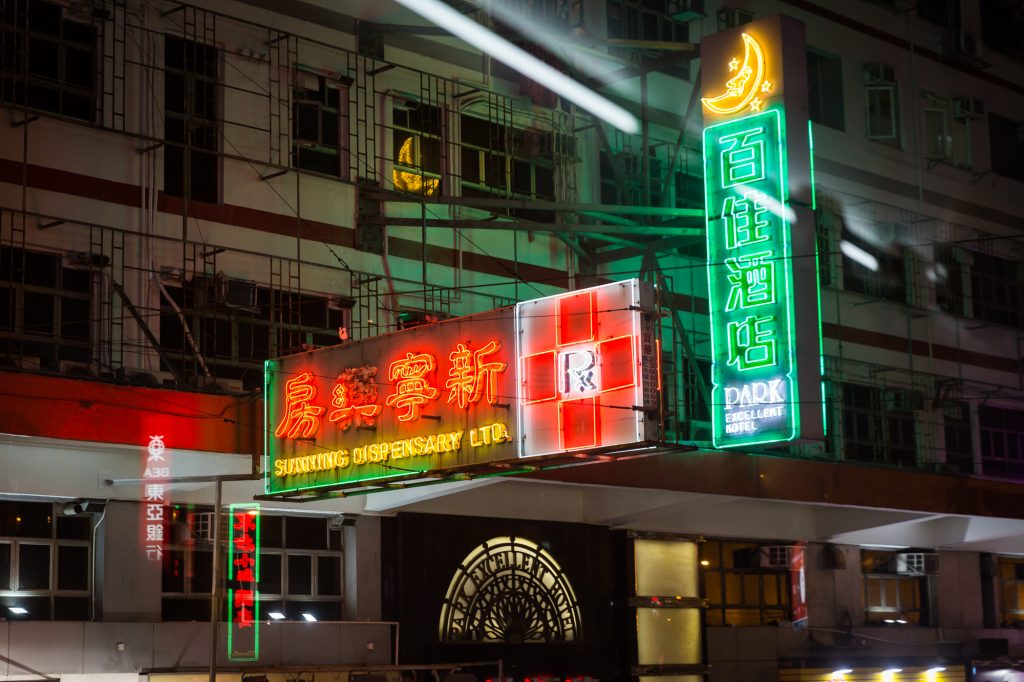 Neon sign for a Hong Kong travel guide article